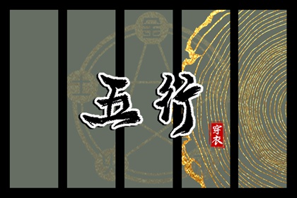 今日日历,日历吉日,日历查询吉日
